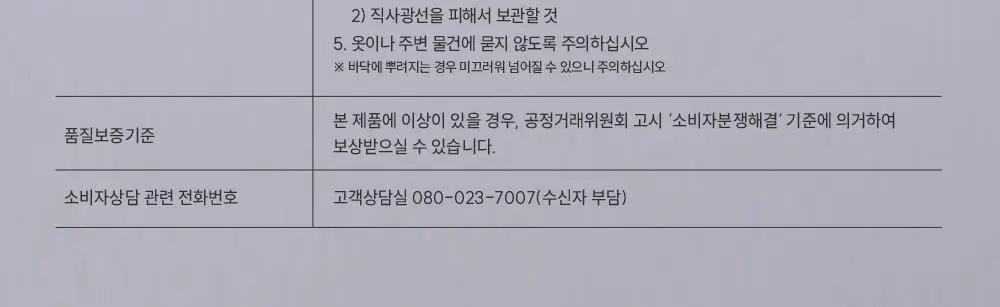[실리콘 ZERO UV케어] 닥터그루트 UV 스트레스 케어 미스트 100ml 기획 (+20ml 증정) 상세페이지 24